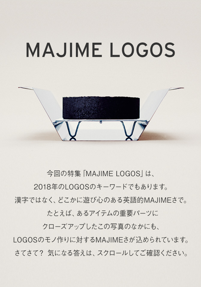 2018 MAJIME LOGOS