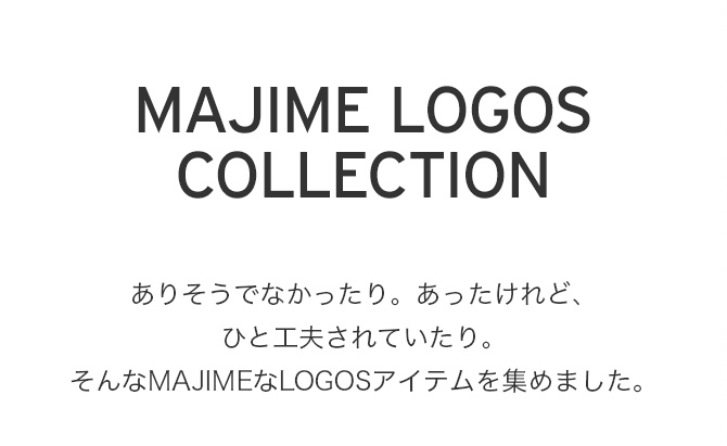 majime_collection