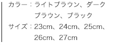 LOGOS ECOブーツ、商品カラー、サイズ、素材、特性