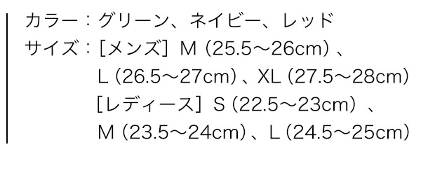 コンパクトレインブーツ、商品カラー、サイズ、素材、特性