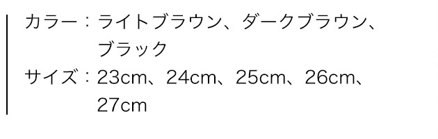 LOGOS ECOブーツ、商品カラー、サイズ、素材、特性