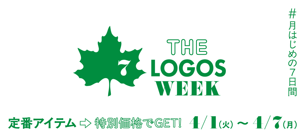 the logos week