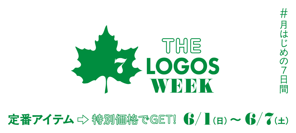the logos week