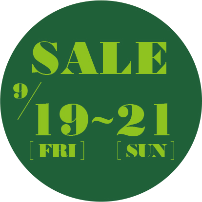 期間限定SALE 9/19から9/21