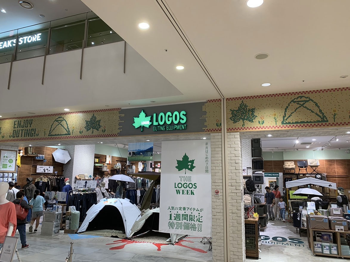 (11/1〜7)アウトドアアイテムをお得にご購入いただける期間限定イベント「THE LOGOS WEEK」と、テント組み立て体験ができる「テントフェスタ」を同時開催!│特集企画│ロゴス:LOGOS