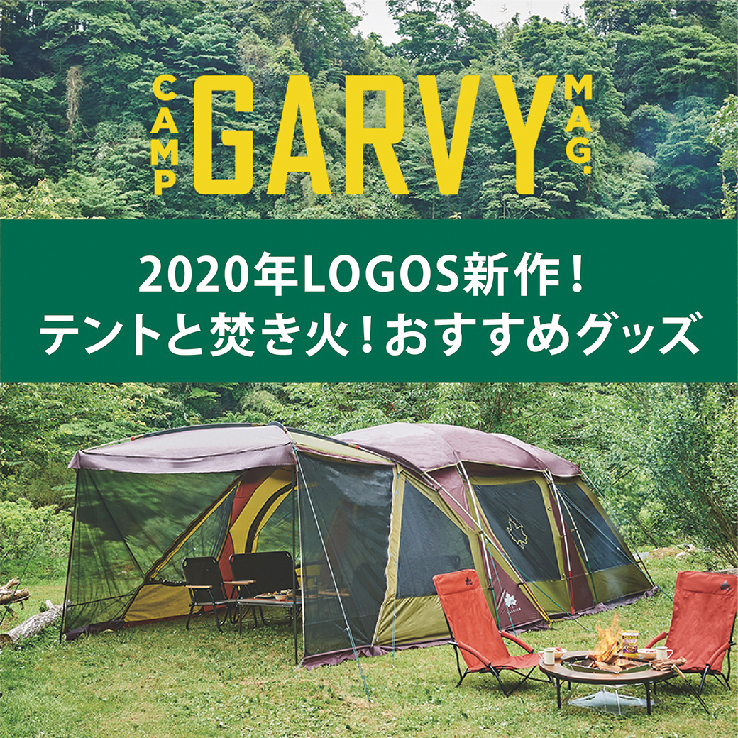 特集企画 ロゴス Logos