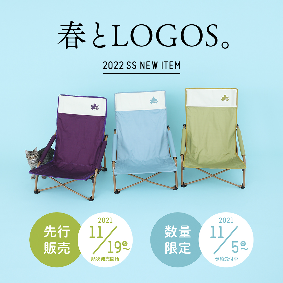 2022年春夏新製品 先行販売
