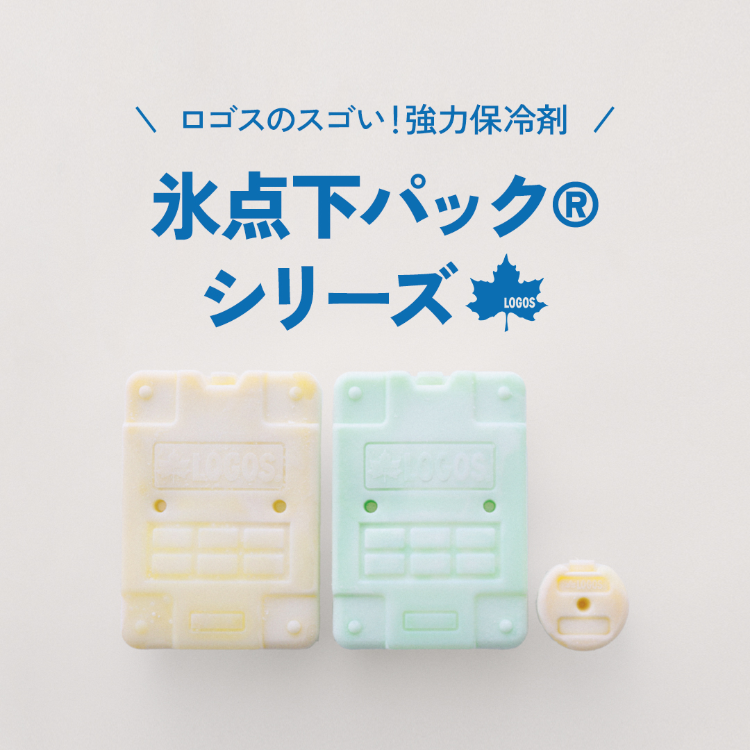 LOGOS LAND 外で、食べて、遊んで、泊まる。ロゴスランドを徹底解剖。