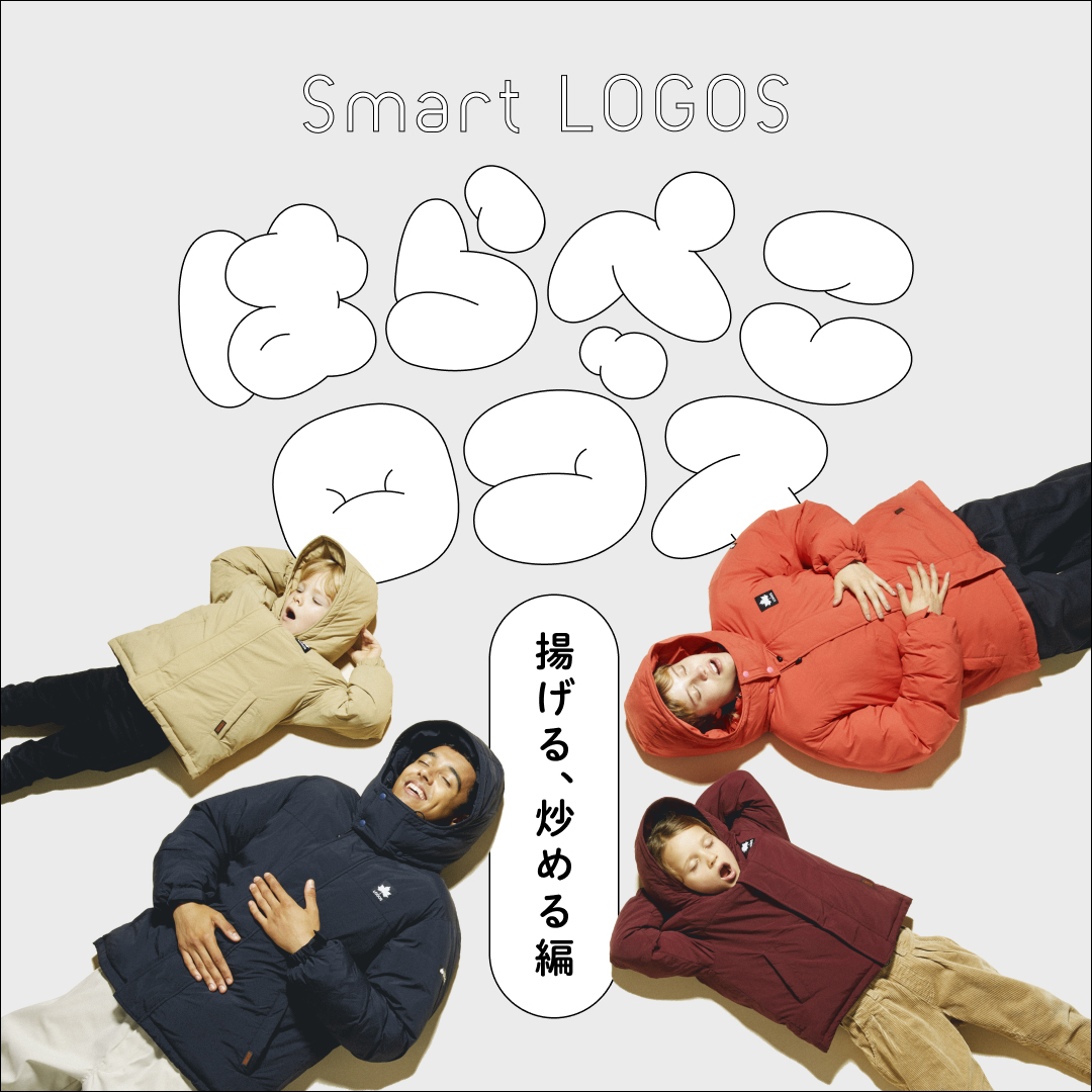 はらぺこロゴス 揚げる、炒める編(Smart LOGOS vol.22)