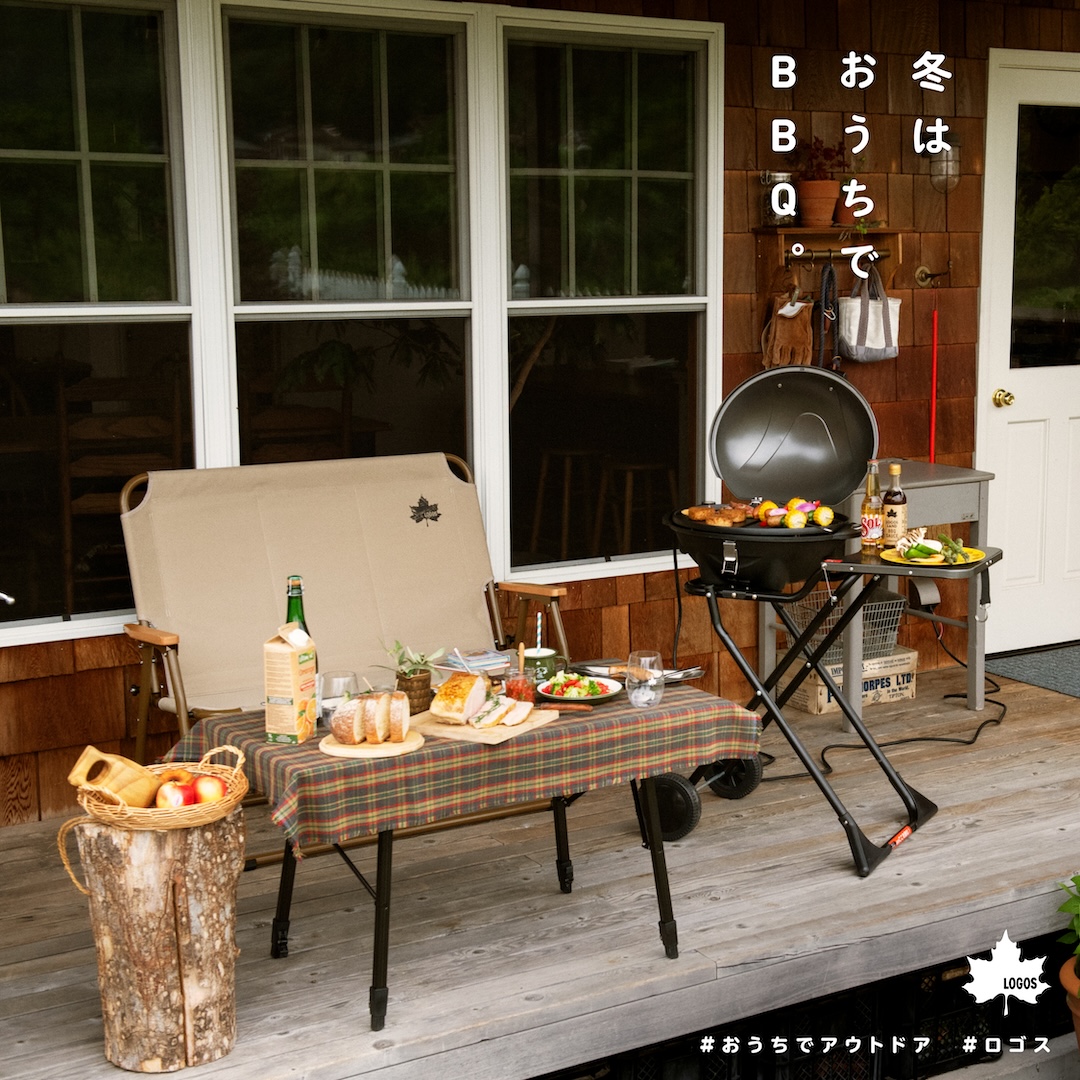 冬はおうちでBBQ。