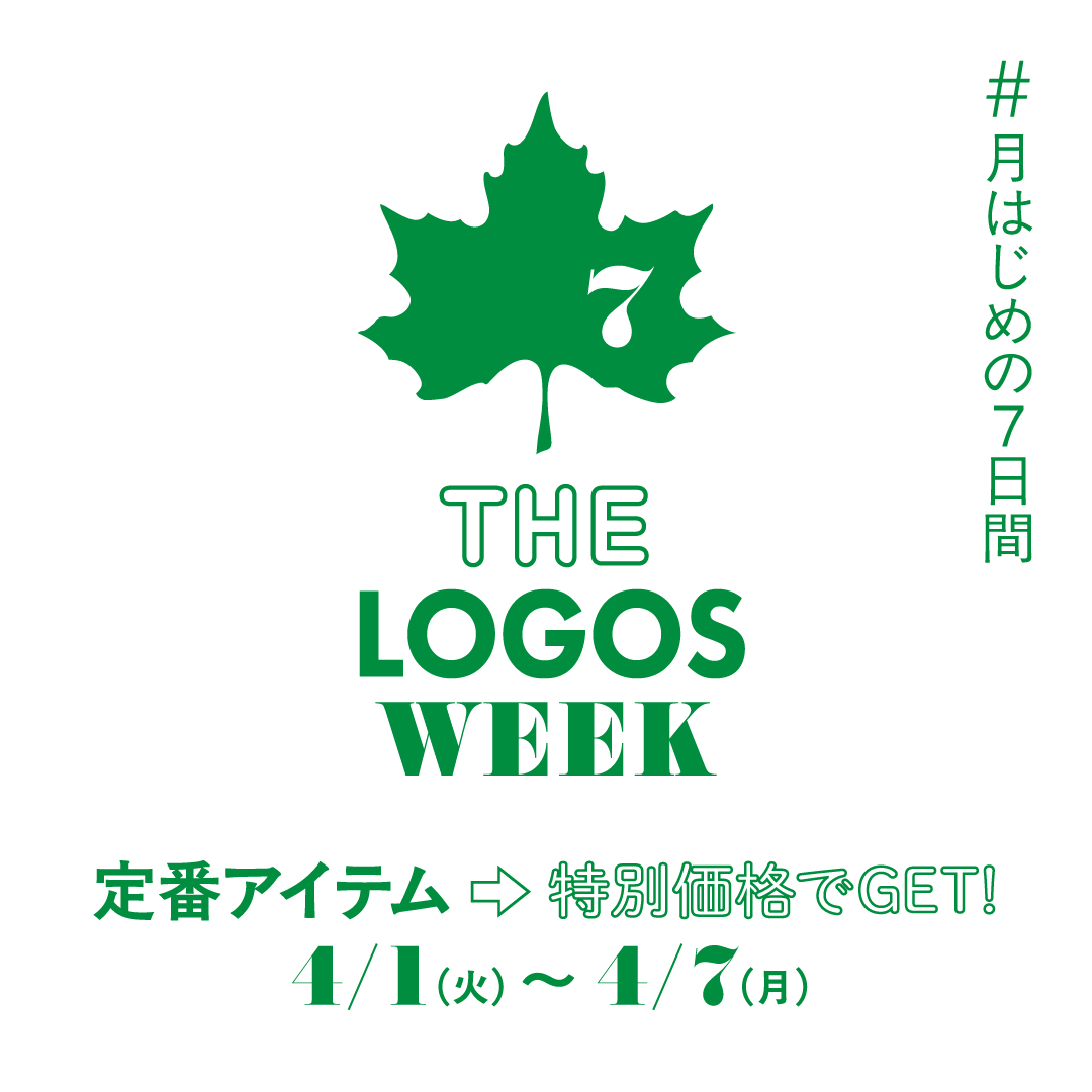 THE LOGOS WEEK