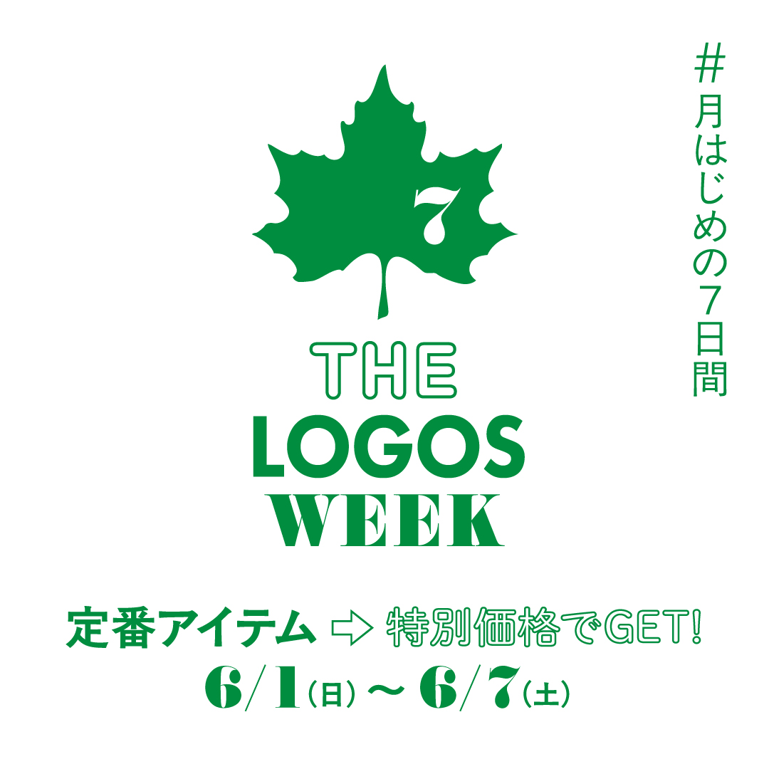 THE LOGOS WEEK（6/1〜7開催）