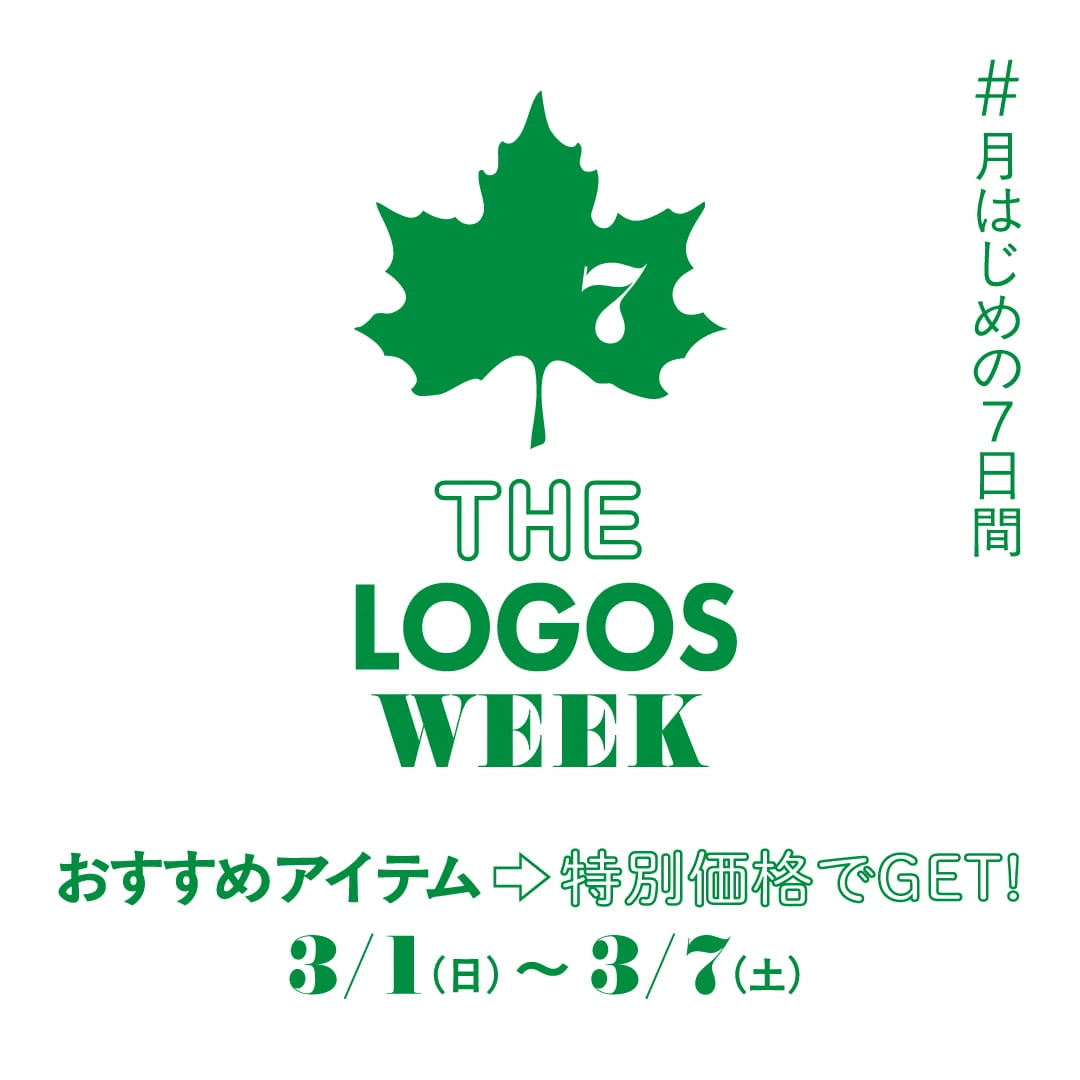 THE LOGOS WEEK