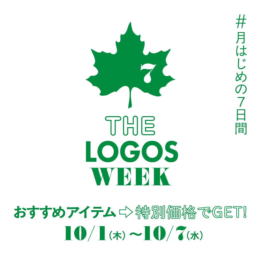 THE LOGOS WEEK