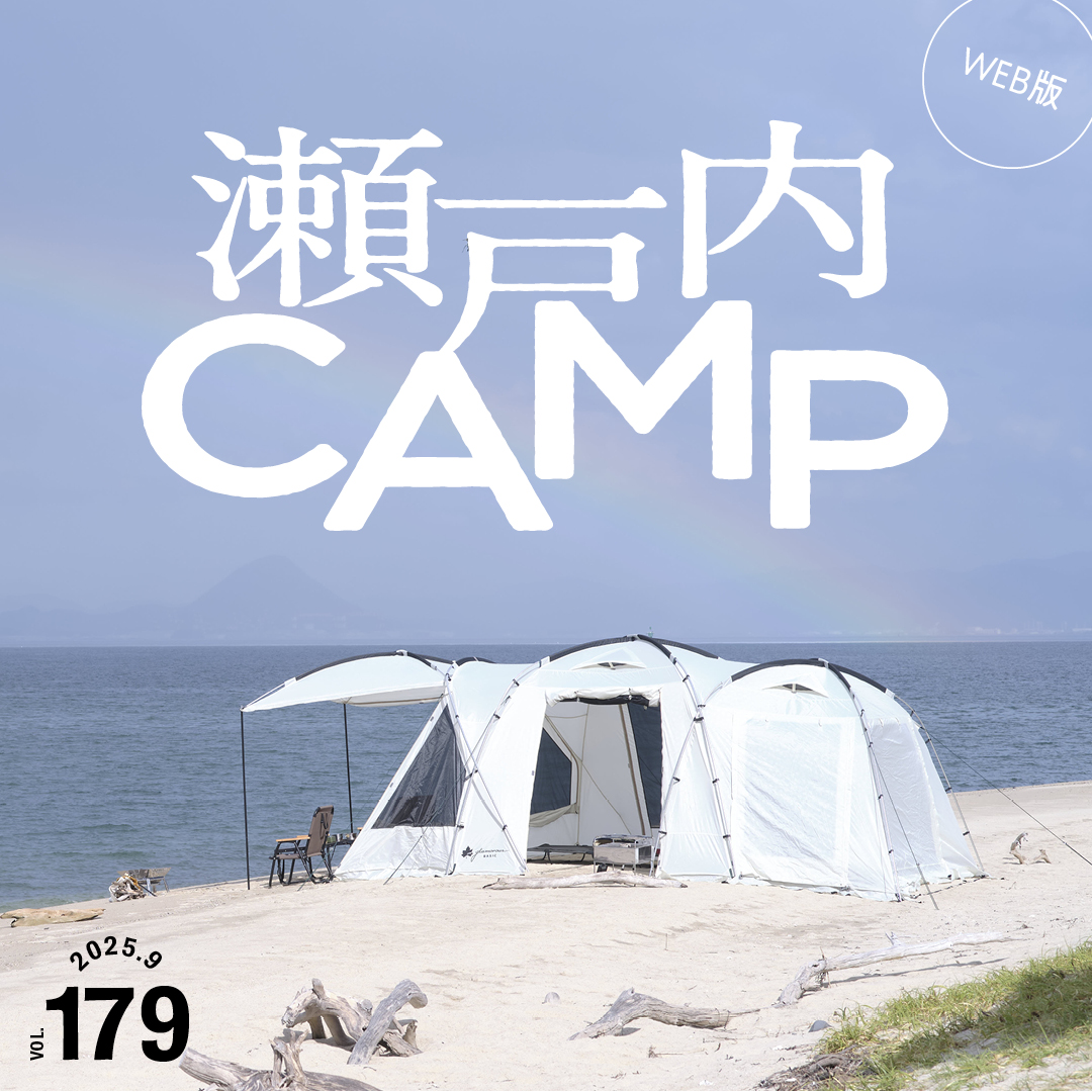 月刊LOGOS vol.179
