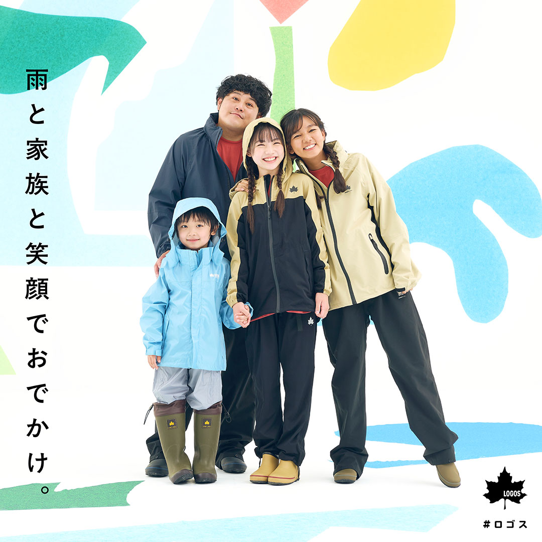 雨と家族と笑顔でおでかけ