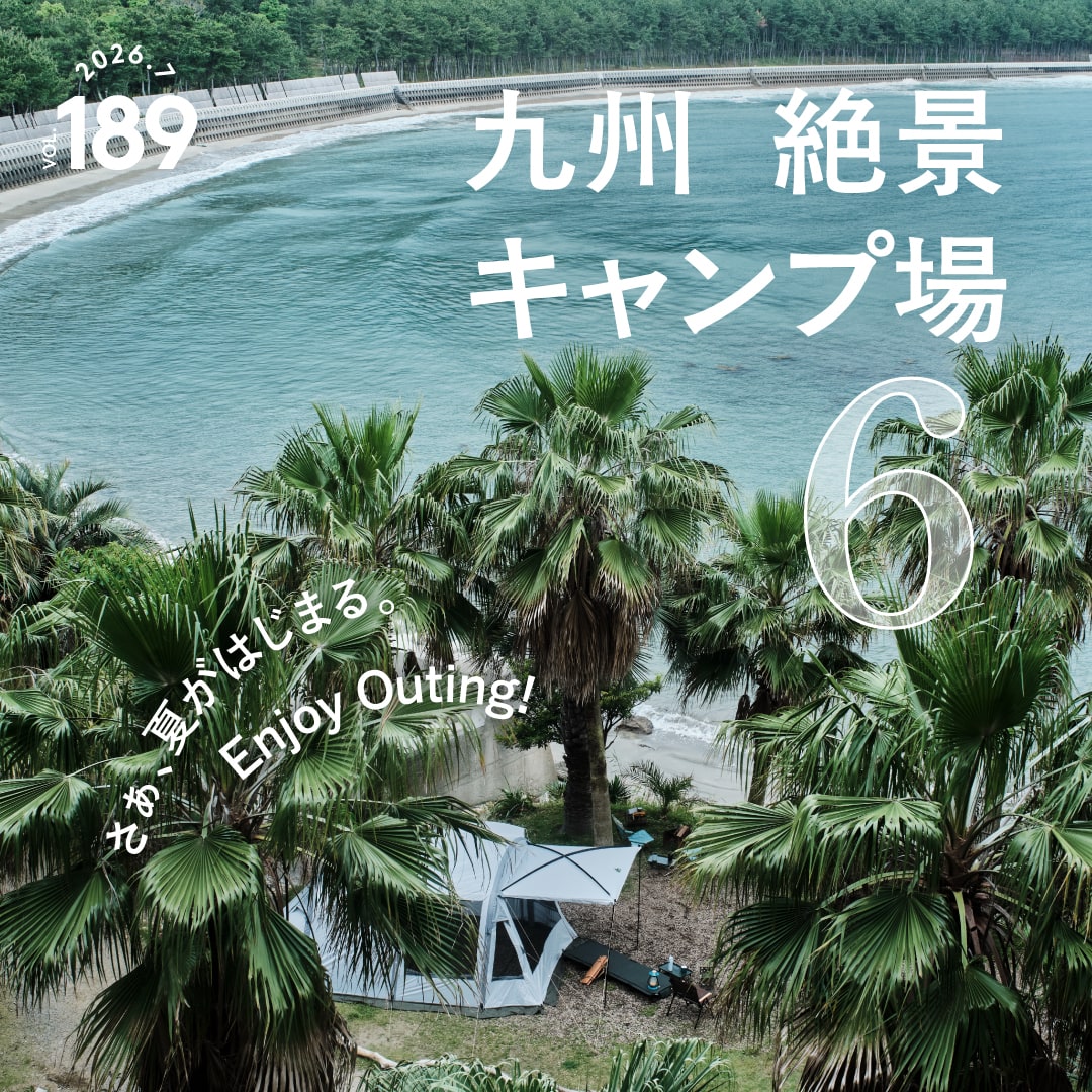 月刊LOGOS vol.189