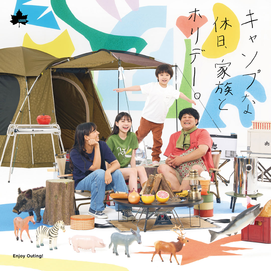 キャンプな休日、家族とホリデー。