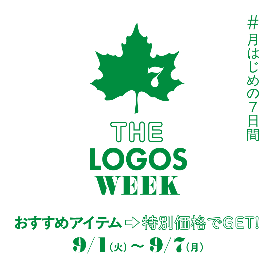 LOGOS WEEK
