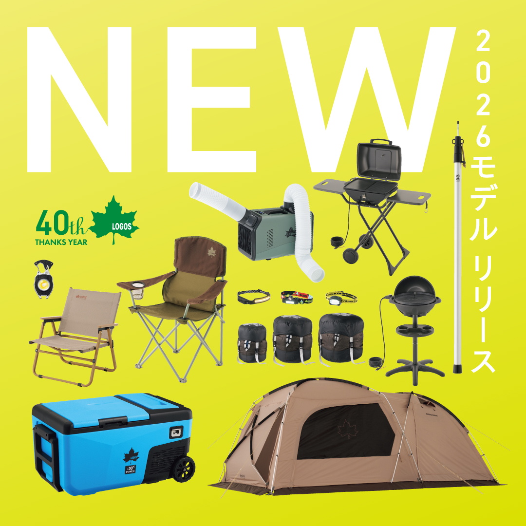 2026リリース　第5弾