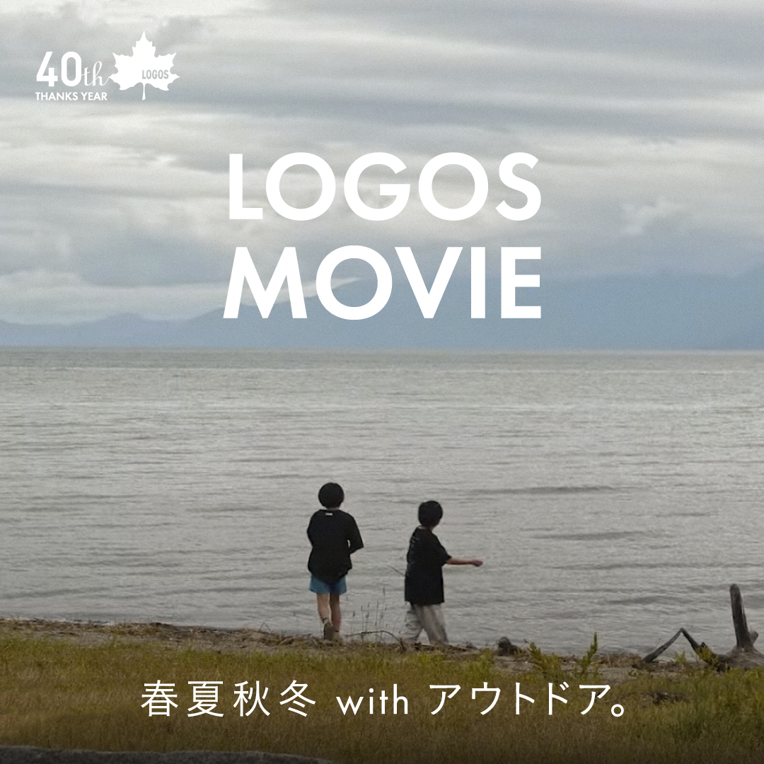 LOGOS MOVIE