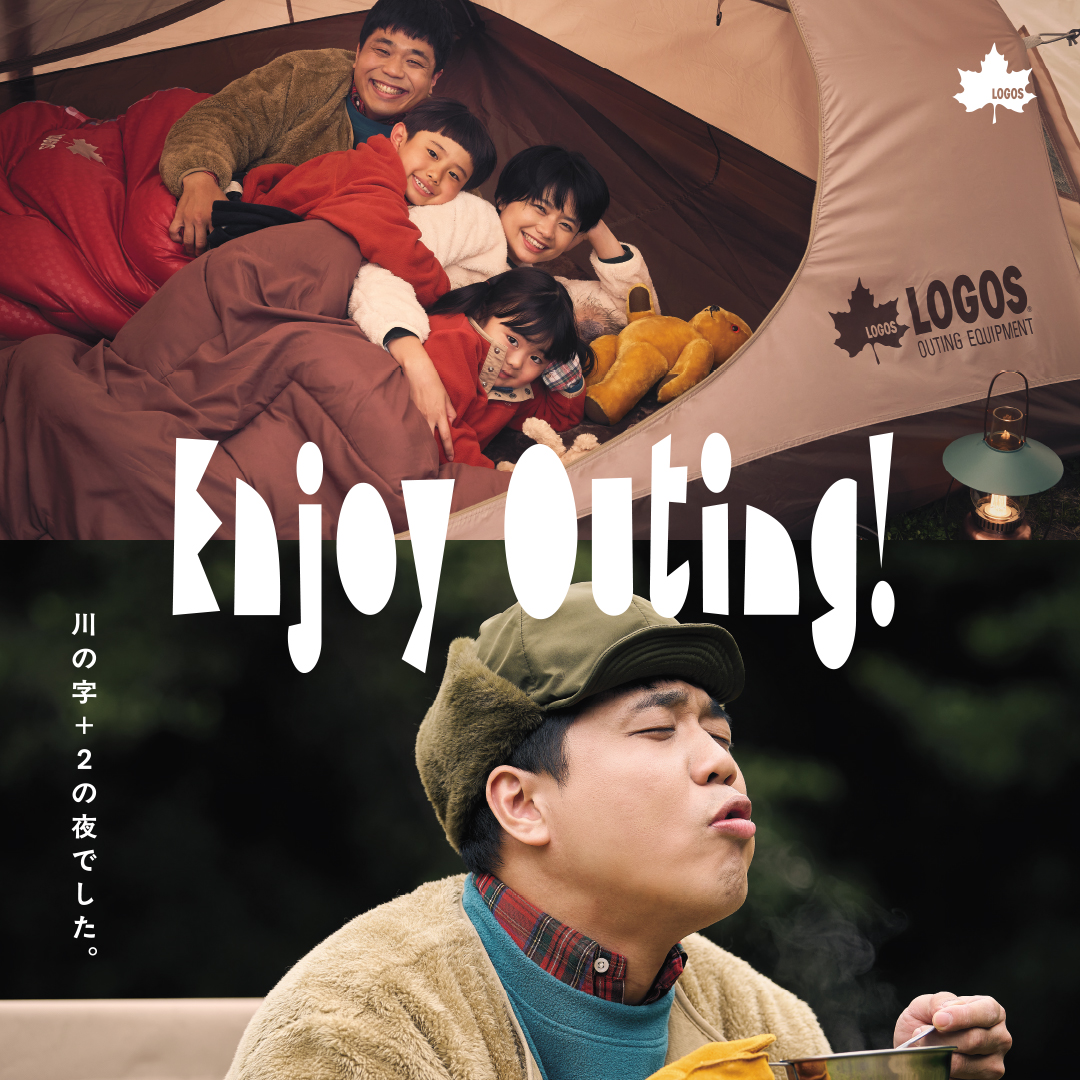 キービジュアル2026