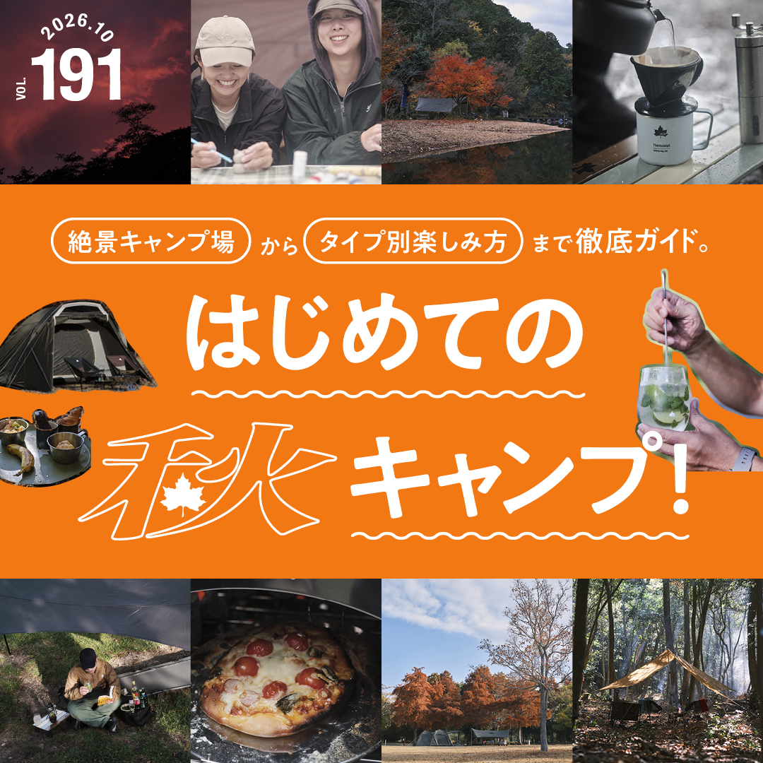 月刊LOGOS vol.191