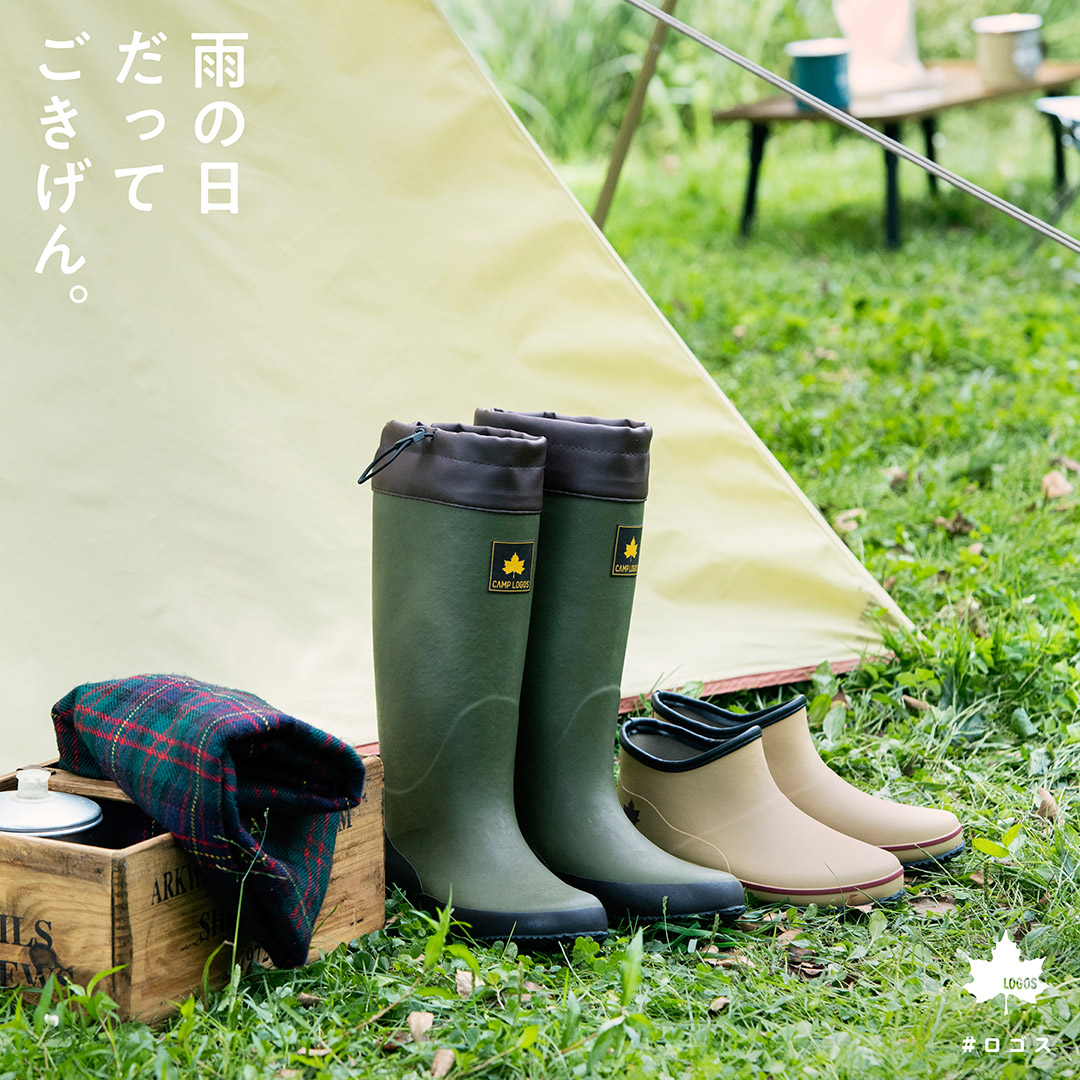 キャンプという家族旅行を。