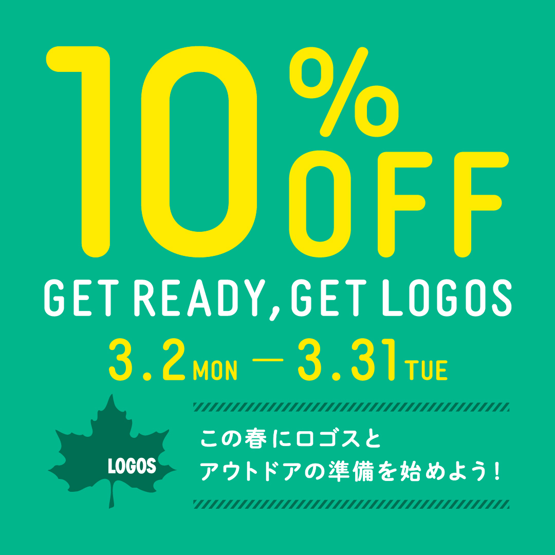 【特別価格】GET READY GET LOGOS