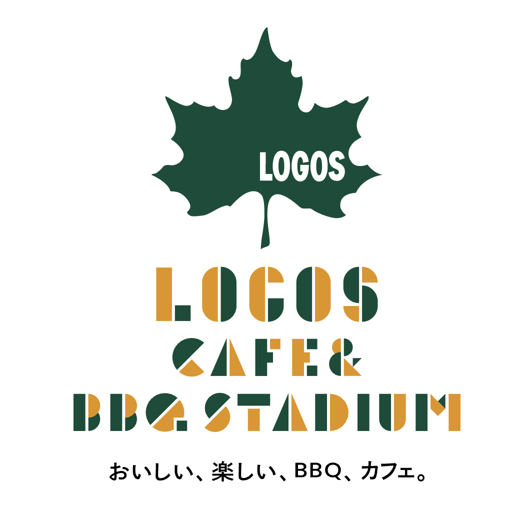 LOGOSカフェ&BBQスタジアム