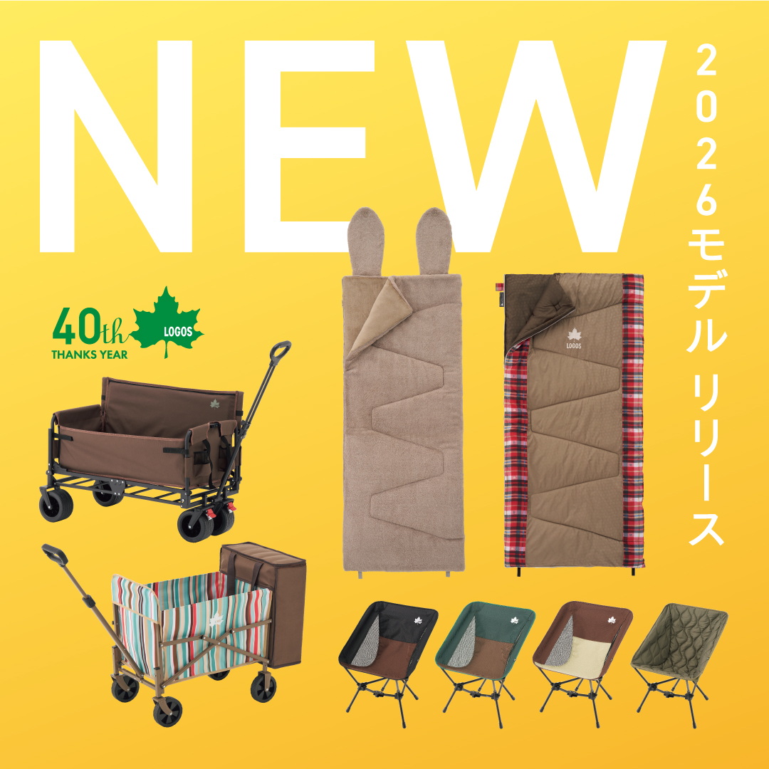 ２０２６モデルリリース　第三弾