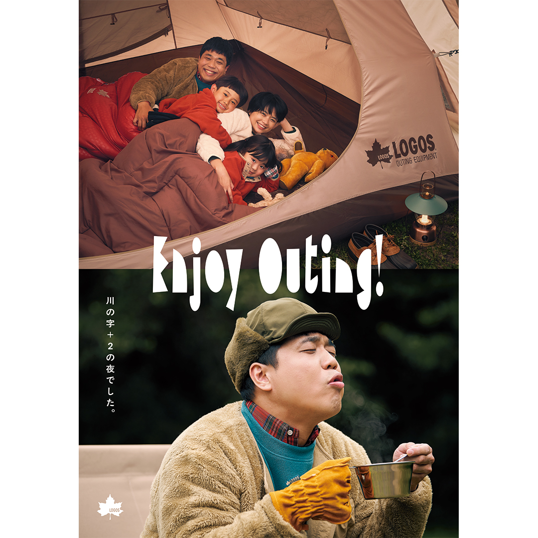 キービジュアル2026