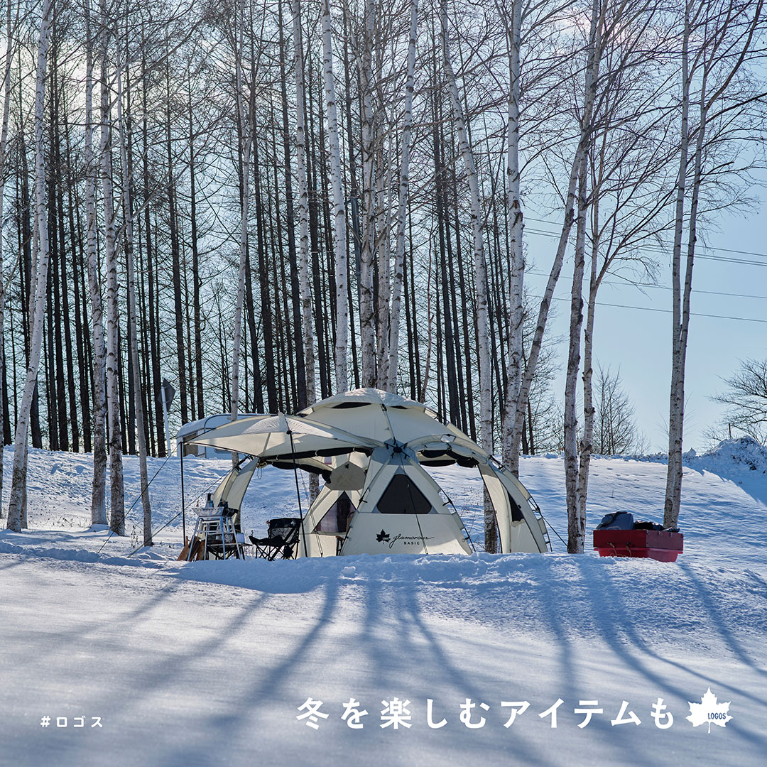 たき火とテントと３連休。