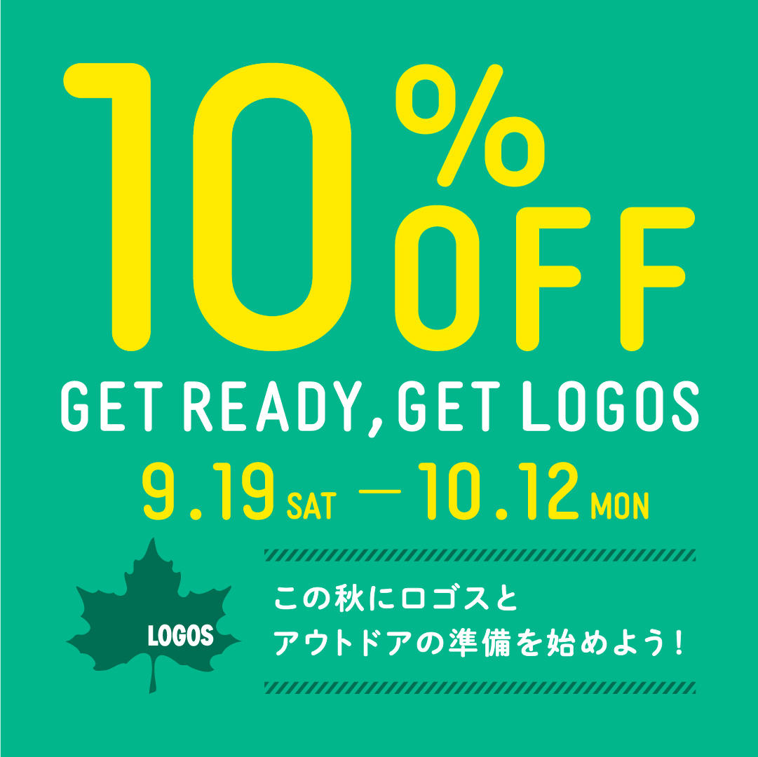 GET READY, GET LOGOSキャンペーン