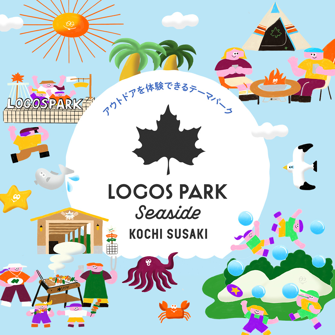LOGOS PARK高知須崎