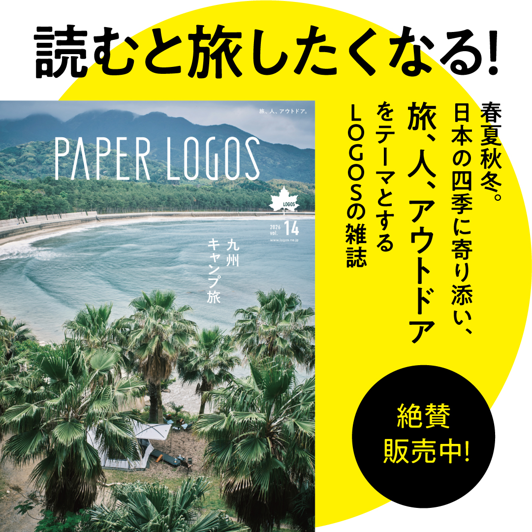 PAPER LOGOS vol.14