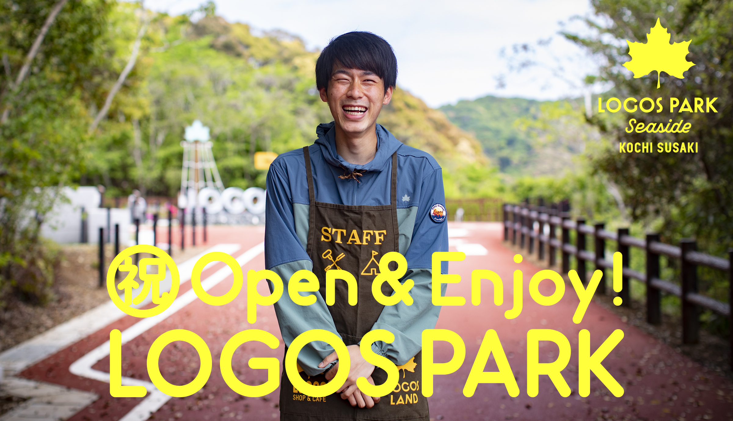 祝 Open & Enjoy! LOGOS PARK