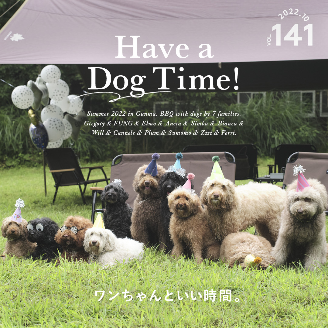 Have a Dog Time！