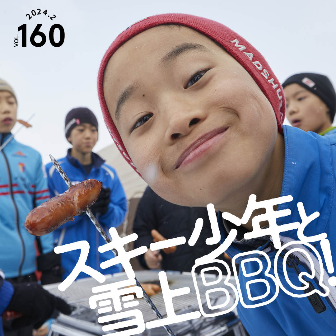 スキー少年と雪上BBQ！