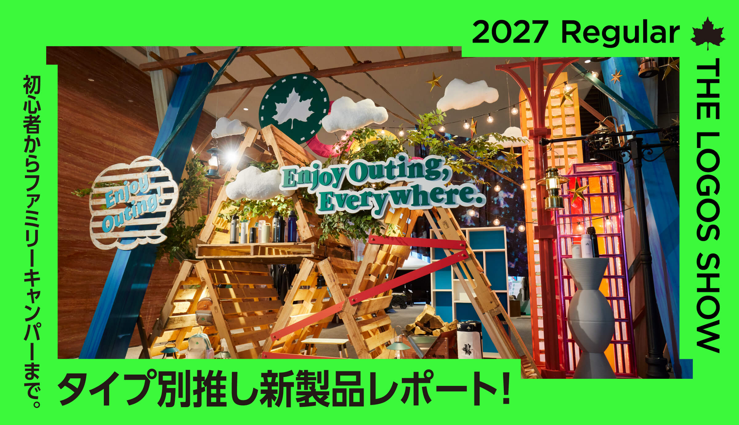 2027 Regular THE LOGOS SHOW