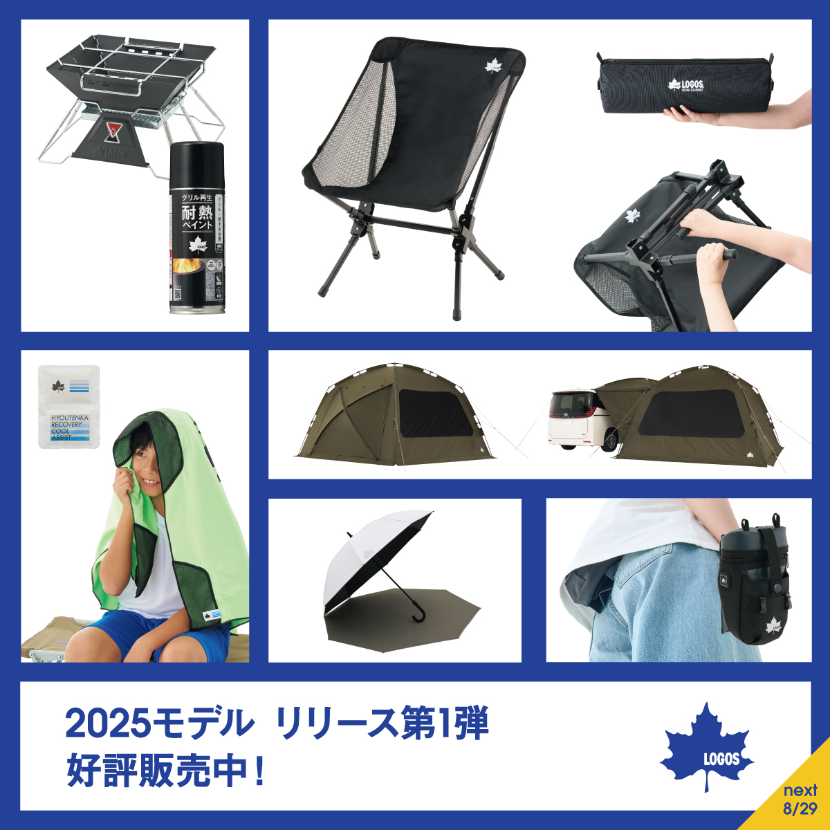 Helinox Starwars Helinox テーブル＋イス×2脚 セット Enjoy Outing