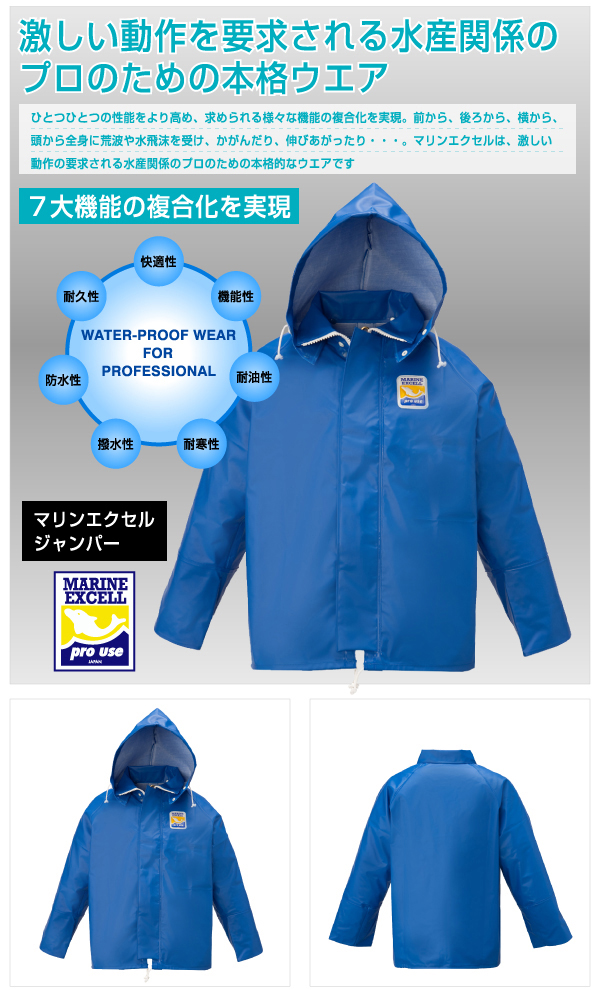 64%OFF!】 ロゴス LOGOS ジャケット ジャンパー マリンエクセル パーカー 作業服 キャンプ アウトドア