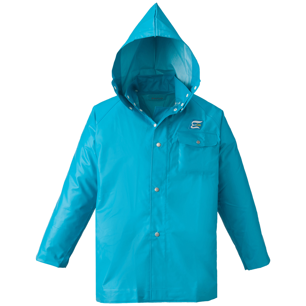 エイム・アドバンス　ジャンパー 産業用作業着