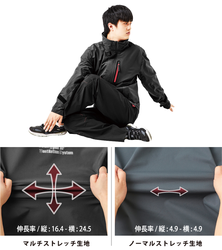 4方向に伸びる究極のストレッチ!伸長率5倍!