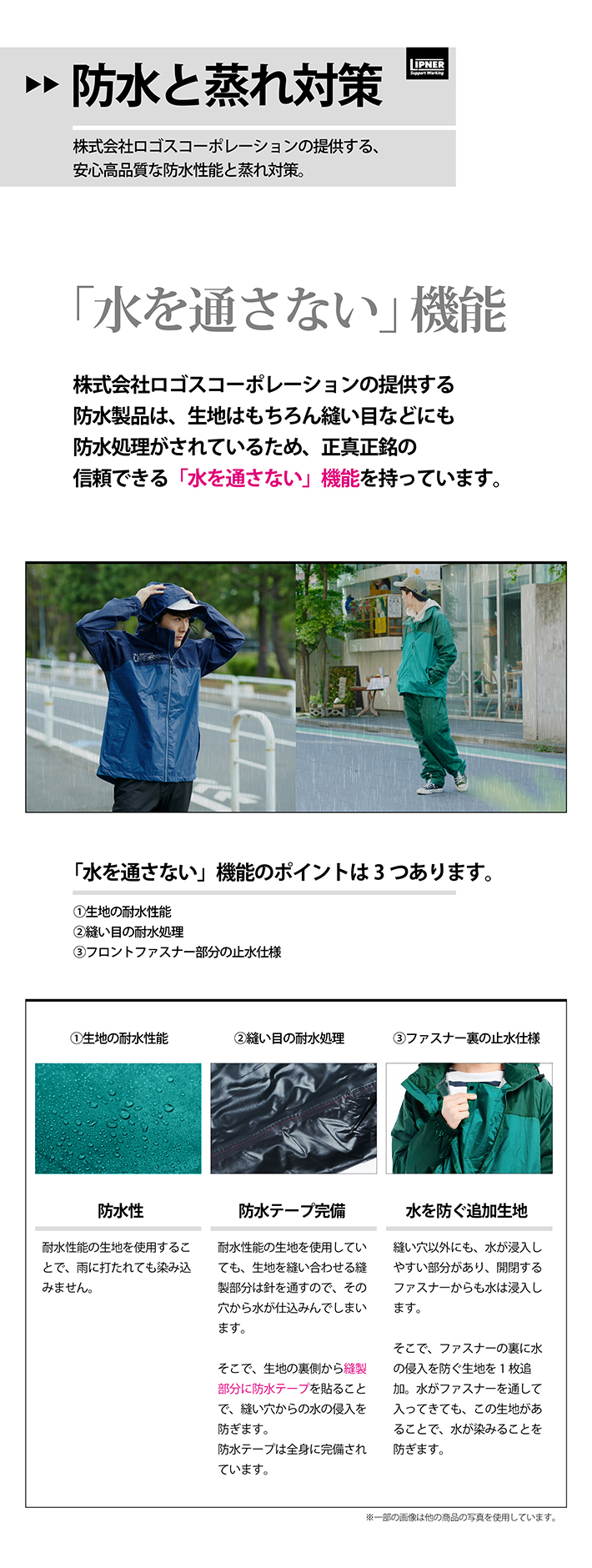 バックパックレインスーツ アディ アパレル 個人レインウエア スーツ セットアップ 製品情報 ロゴスショップ公式オンライン バックパックレインスーツ アディ アパレル 個人レインウエア スーツ セットアップ 製品情報 ロゴスショップ公式オンライン