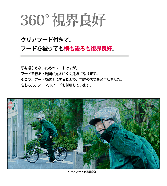 バックパックレインスーツ アディ|アパレル|個人レインウエア|スーツ（セットアップ）|製品情報|ロゴスショップ公式オンライン