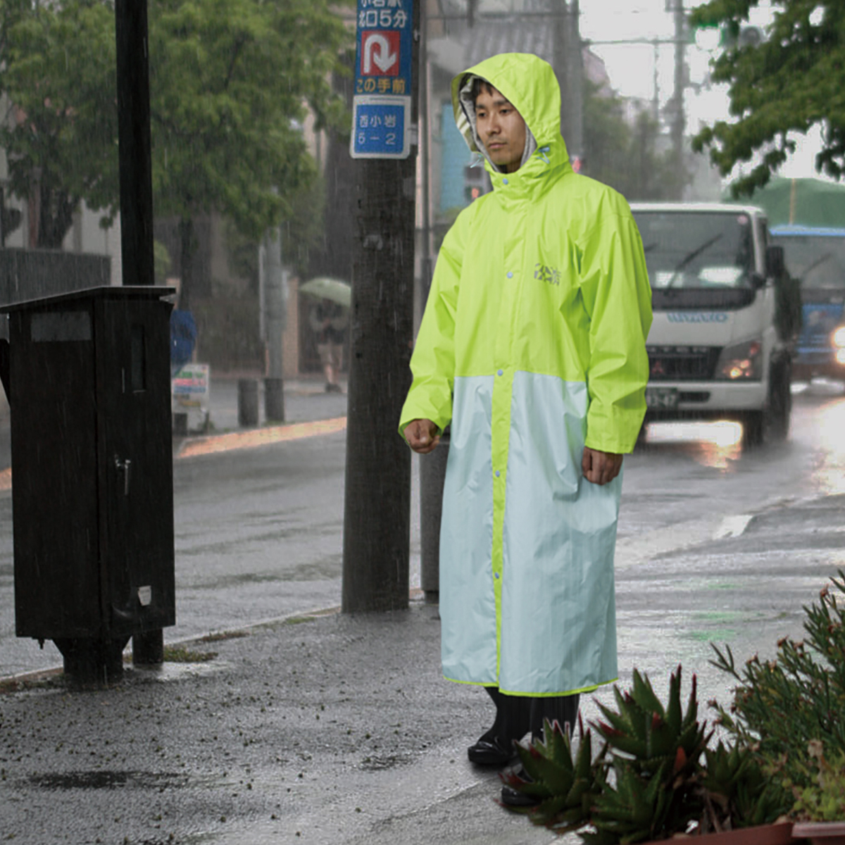 レインコンフォート　ネオンポンチョコート 個人レインウエア