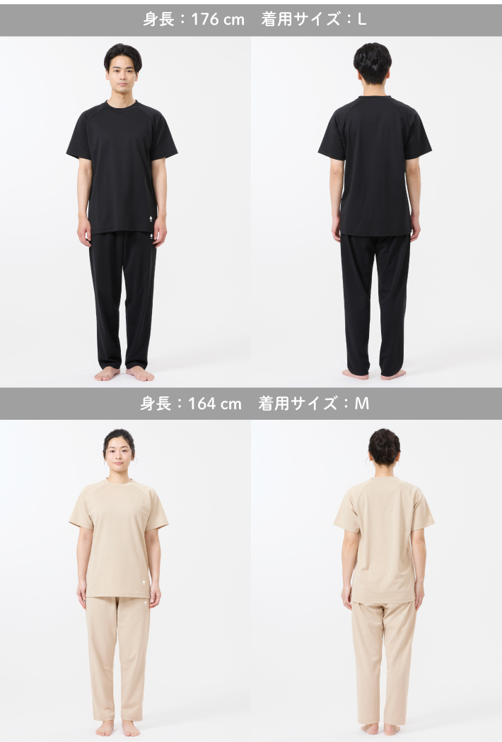 男女問わず着用できるユニセックスデザイン