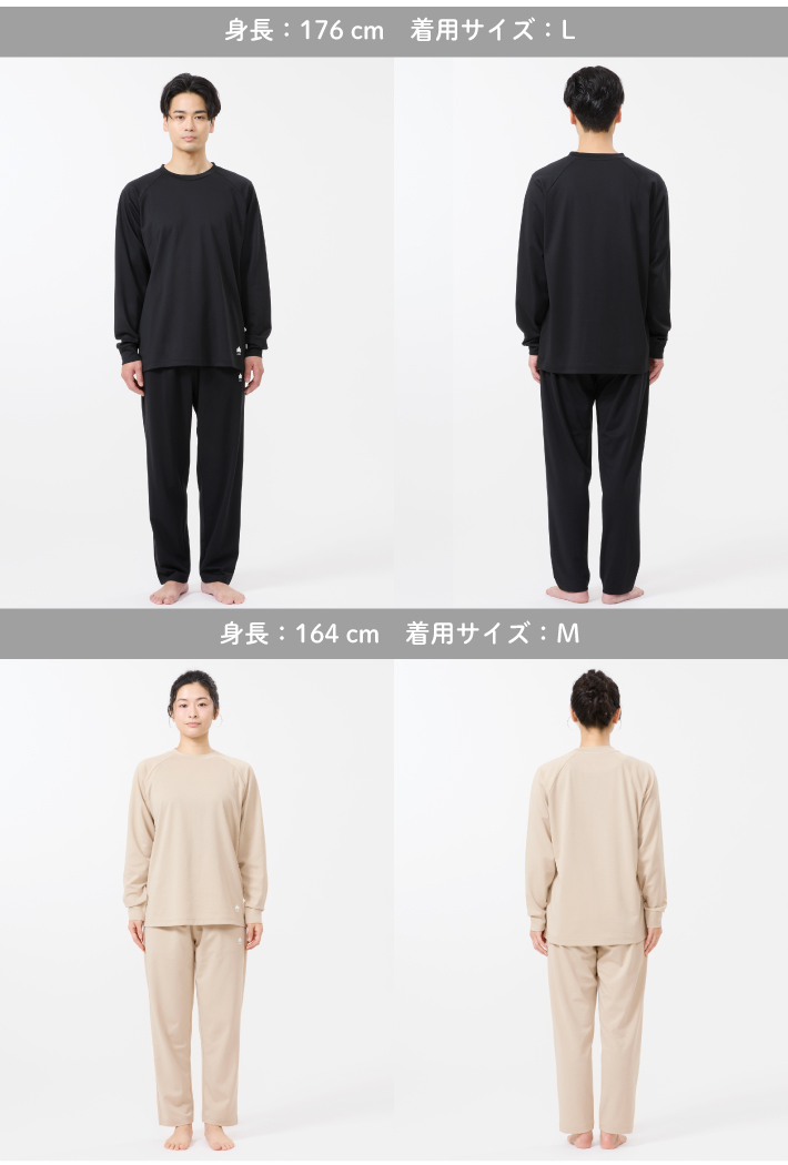 男女問わず着用できるユニセックスデザイン