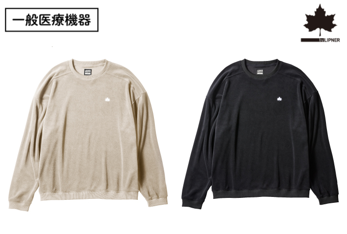 リゲインテックを使用した秋冬向けの疲労回復ウェア